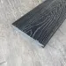 Террасная доска Latitudo Solid 150х21 Графит (Полнотелая) купить в Егорьевске