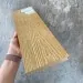 Террасная доска Latitudo Solid 150х21 Орех (Полнотелая) купить в Егорьевске
