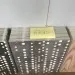 Фиброцементные панели Panda Перфорация 3D 05300F купить в Егорьевске