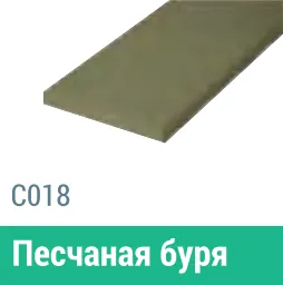 Сайдинг Мирко 7,5 гладкий С018 купить в Егорьевске