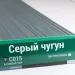 Сайдинг Мирко 7,5 под дерево С015 купить в Егорьевске