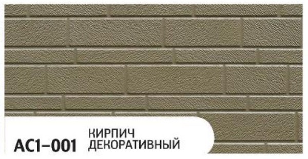 Фасадная панель Zodiac Декоративный кирпич AC1-001 купить в Егорьевске