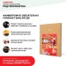 Хвойная звукоизоляция под гипсокартон #ЖИВИГРОМЧЕ! 800х600х12 мм (3,84м2) купить в Егорьевске