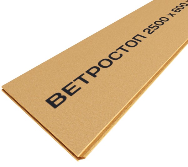 Ветрозащитная шумоизоляционная плита ВЕТРОСТОП 2500х600х20 мм, шип-паз 19мм купить в Егорьевске