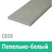 Сайдинг Мирко 7,5 гладкий С020 купить в Егорьевске