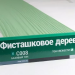 Сайдинг Мирко 7,5 под дерево С008 купить в Егорьевске