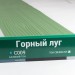 Сайдинг Мирко 7,5 под дерево С009 купить в Егорьевске