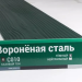Сайдинг Мирко 7,5 под дерево С010 купить в Егорьевске