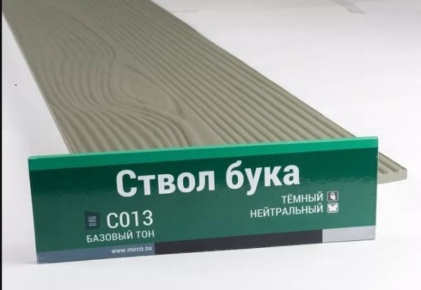Сайдинг Мирко 7,5 под дерево С013 купить в Егорьевске