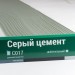 Сайдинг Мирко 7,5 под дерево С017 купить в Егорьевске